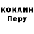 Амфетамин Розовый Kynadi Edwards