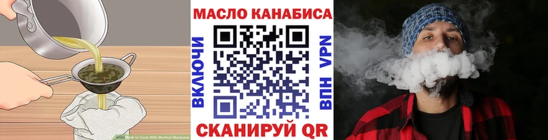 Canna-Cookies марихуана Бузулук