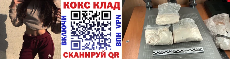КОКАИН Боливия  kraken ONION  Бузулук 