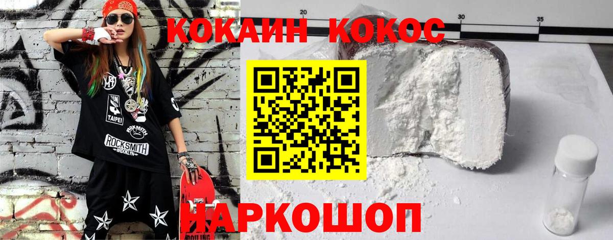 Бузулук  Кокаин VHQ  Вход с VPN 