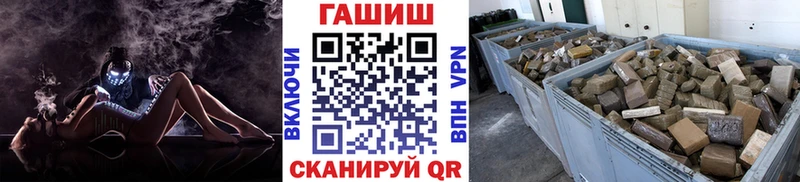 ГАШ хэш  Бузулук 