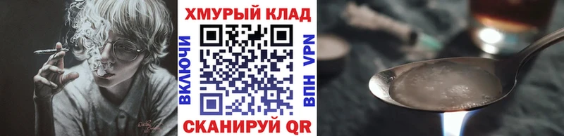 ГЕРОИН афганец  где купить наркоту  Бузулук 