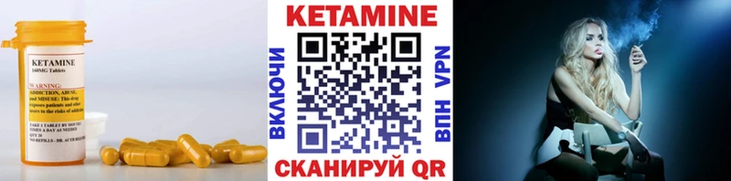 darknet клад  Бузулук  КЕТАМИН ketamine 