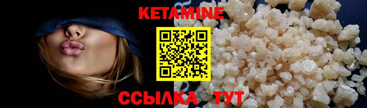Бузулук  Кетамин VHQ  КЕТАМИН VHQ  Вход с VPN 