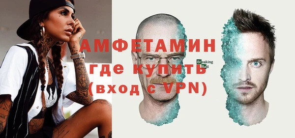 таблы Бронницы