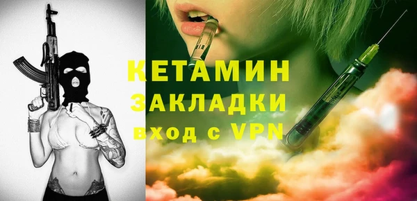 а пвп мука Бугульма