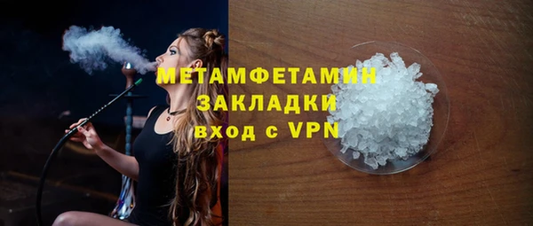 таблы Бронницы