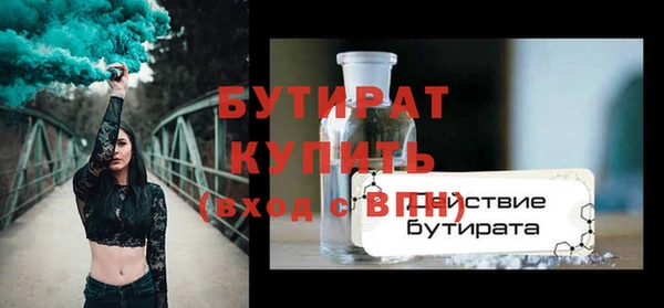 а пвп мука Бугульма