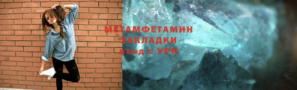 а пвп мука Бугульма
