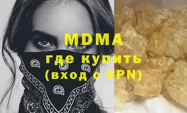 таблы Бронницы