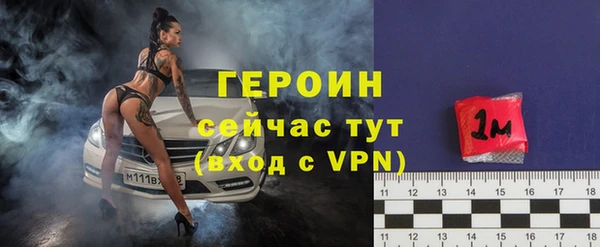таблы Бронницы