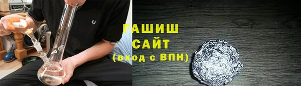 а пвп мука Бугульма