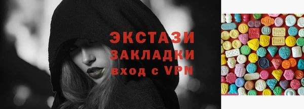 таблы Бронницы