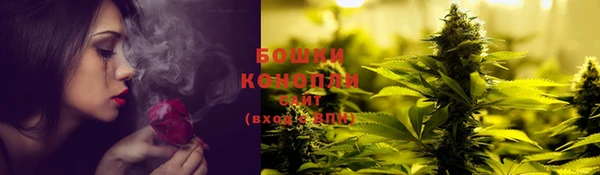 таблы Бронницы