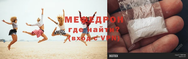 таблы Бронницы
