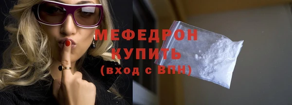 таблы Бронницы