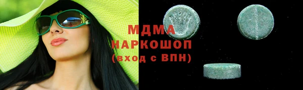 таблы Бронницы