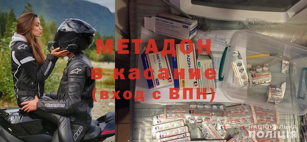 MDMA Premium VHQ Богородицк