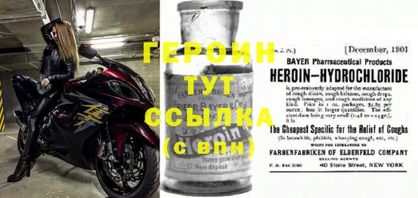 таблы Бронницы