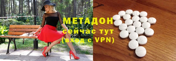 jwh Богородск