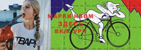 таблы Бронницы