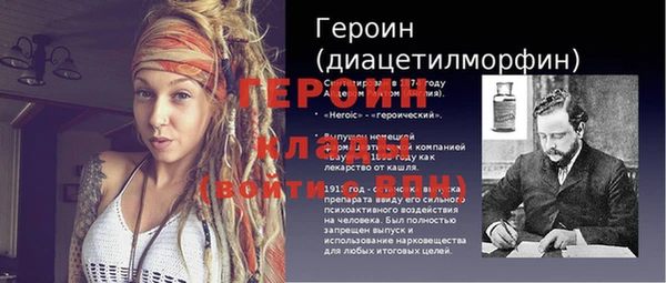 таблы Бронницы