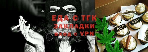 таблы Бронницы