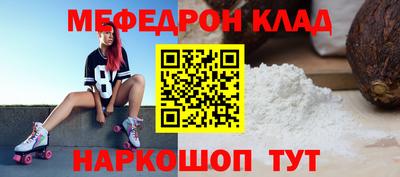 эйфоретик Владивосток