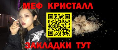 эйфоретик Владивосток