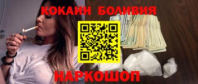 эйфоретик Владивосток