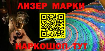 эйфоретик Владивосток