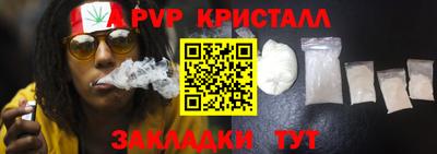 а пвп мука Владимир