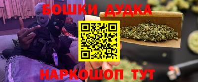 эйфоретик Владивосток