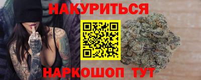дурь Владикавказ