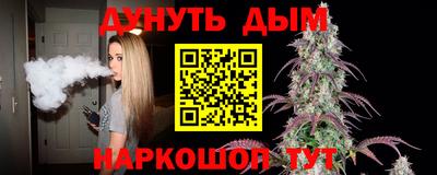 эйфоретик Владивосток