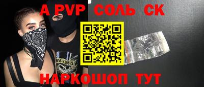 а пвп мука Владимир