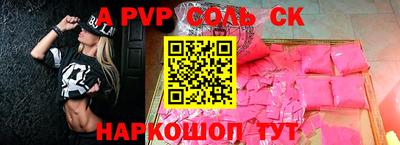 эйфоретик Владивосток