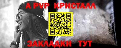 эйфоретик Владивосток