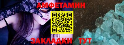 эйфоретик Владивосток