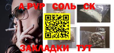 дурь Владикавказ