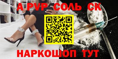 эйфоретик Владивосток
