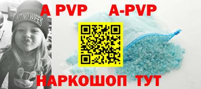 эйфоретик Владивосток