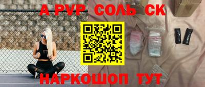 дурь Владикавказ