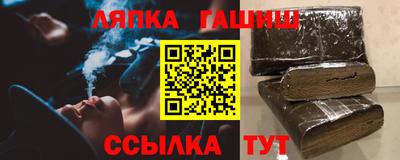 эйфоретик Владивосток