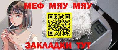 эйфоретик Владивосток