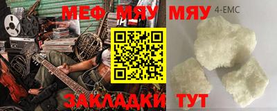 а пвп мука Владимир