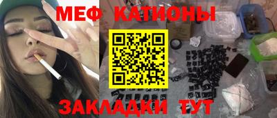 эйфоретик Владивосток