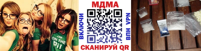 где купить наркоту  Бузулук  MDMA Molly 