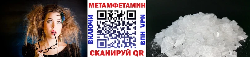 Первитин витя  Бузулук 
