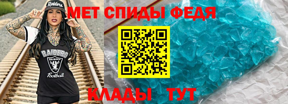 Первитин мет Бузулук